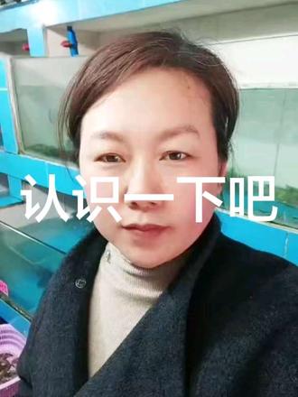 刷到就是缘分,感恩遇见,不嫌弃的话,我们交个朋友吧!#抖音推广#抖音记录美好生活# 海鲜店老板娘 #抖音记录美好生活