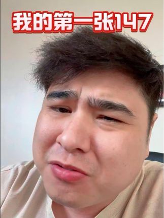 你们当时也这么激动的吗? #FC足球世界 #足球游戏 #上热门