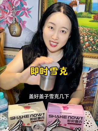 这个调鸡尾酒套装也太方便啦!在家也能体验调酒的快乐啦!太适合周末聚会了#微醺时刻#调酒#屈臣氏#人类对清凉神器开发不足百分之一