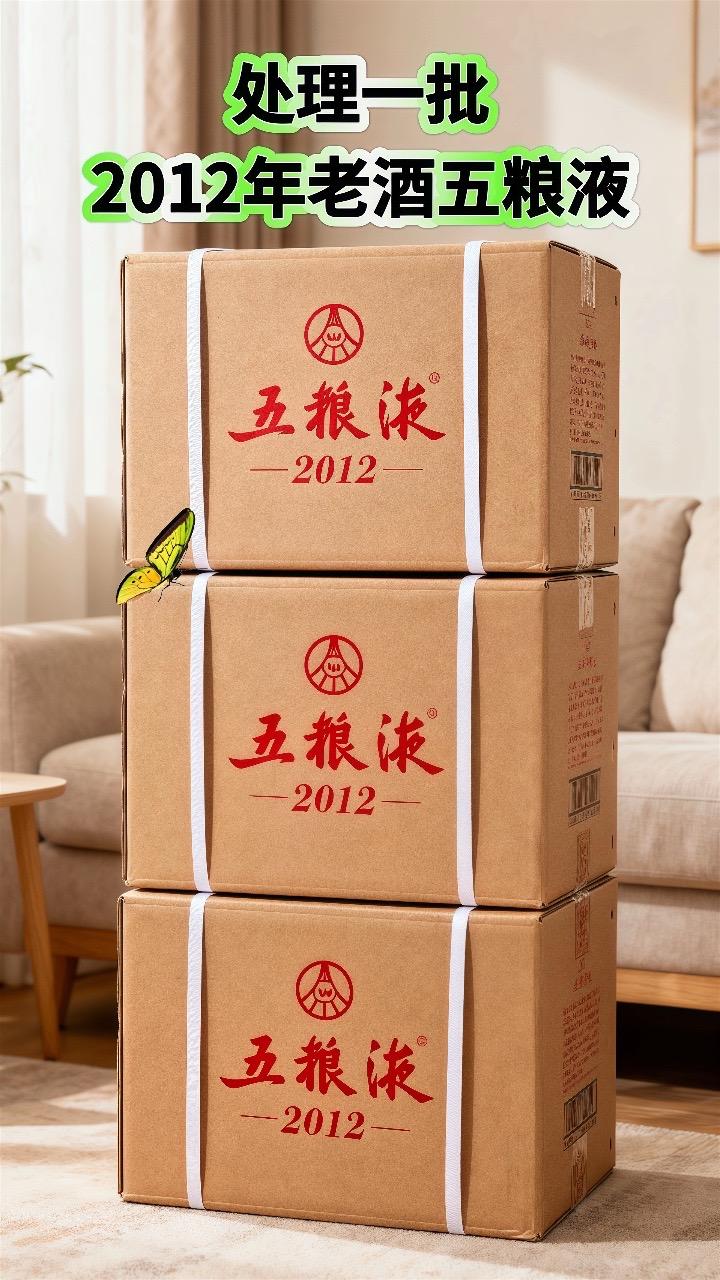 恒亿盛世定制酒现世,整箱六瓶配送礼袋,52度经典浓香型,每瓶500ml。宜宾五粮液股份有限公司出品,2012年的五粮液,精选高粱、大米、糯米、小麦和玉米五种粮食,遵循干年古法酿造。历经时光雕琢,酒液愈发醇厚香浓。52度的黄金度数,酒花密集饱满,经久不散。入口丝滑,窖香、粮香、陈香层层递进,醇厚柔;落喉净爽,回甘悠长,每一口都是岁月凝练的精华。库存不多,直接三箱六箱囤起来!!!#纯粮食酒 #老酒藏家 #品酒品人生 #喝出新高度 #酒逢知己千杯少