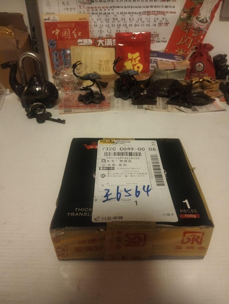 右边的缺下去了,没有山峰,不知道还有没有不缺的?#我在抖音买买买