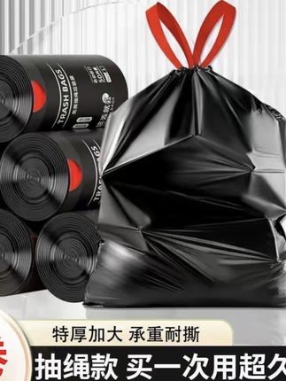 #抽绳垃圾袋 #好物分享 #居家好物 #非常方便实用 #视频同款
