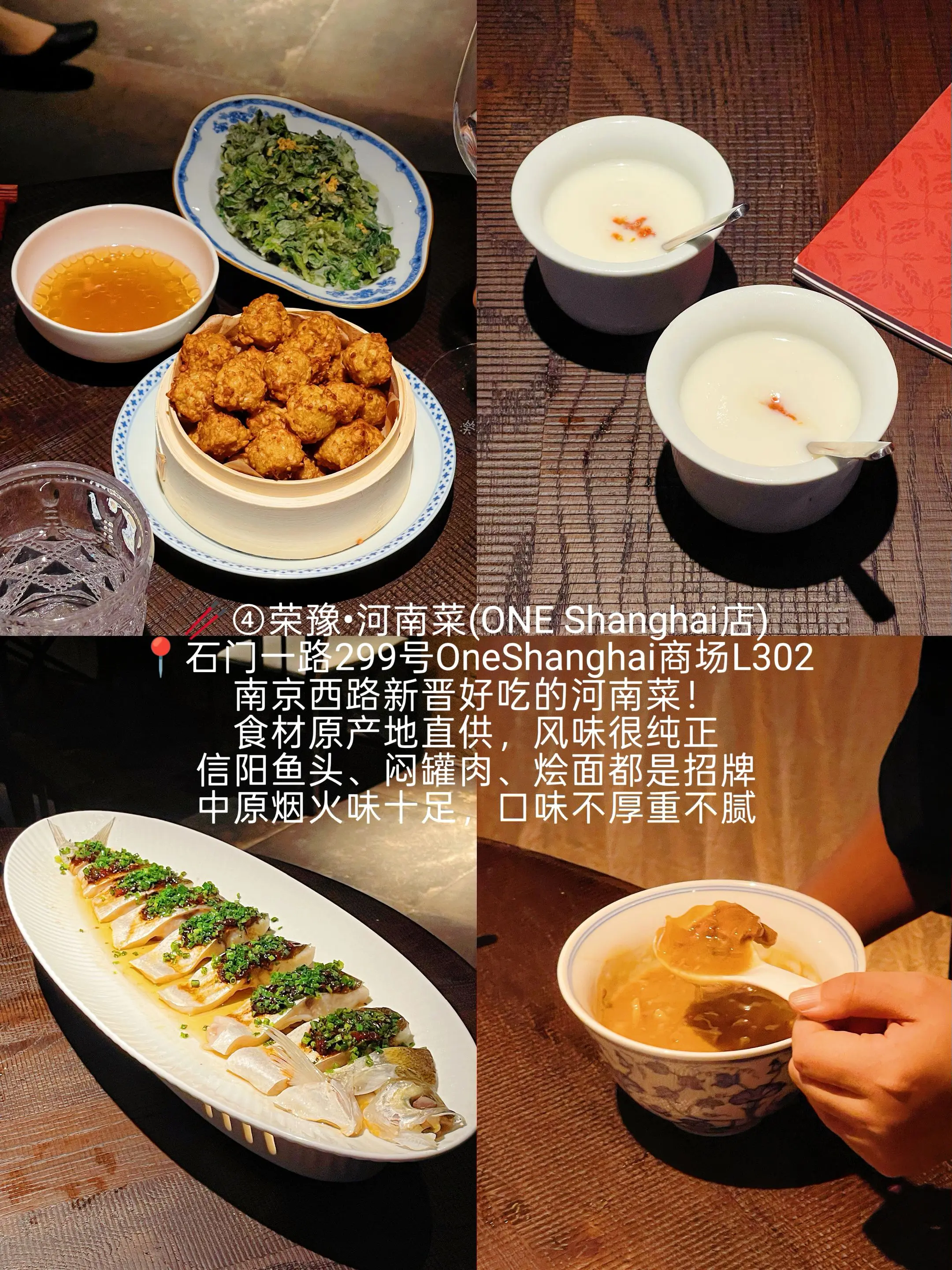上海6家宝藏美食合集 本地人私藏不踩雷~ 来上海不知道吃什 - 抖音