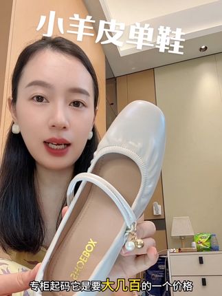 粗跟羊皮单鞋,太划算了真的#小众设计感女鞋高端 #鞋子推荐 #单鞋女 #脚宽脚胖都可以