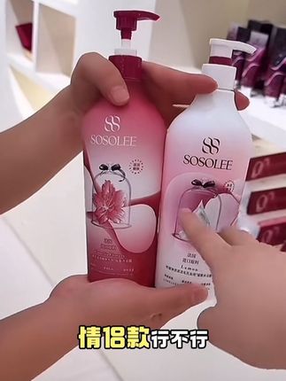 #贵阳二小姐 sosolee和贵阳二小姐情侣款沐浴露你家有了吗,sosolee沐浴露3️⃣9️⃣元9️⃣两瓶大家赶紧入手吧#杰少sosolee 【新品发布】SOSOLEE山茶花滋润嫩肤长效留香沐浴露