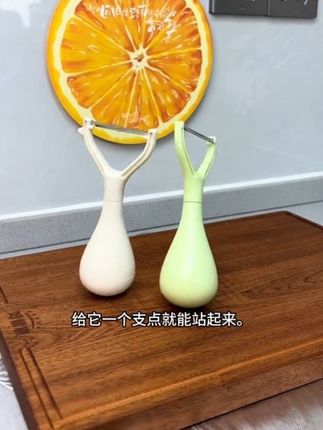 这个不倒翁多功能#削皮刀设计的也太好了!不仅削瓜果蔬菜好用,削的皮又薄又均匀,而且用完随手往台面一扔,也不怕找不到了!#削皮器 #厨房好物#便宜又好用的家居好物