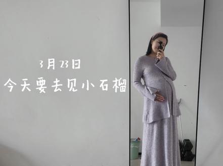 🤰🏻记人生中最勇敢的那一天🍼
妈妈其实很怕疼,但在生你的那天妈妈超级勇敢
#新手爸妈 #每一个幸福瞬间都值得被记录 #迎接新生命 #我的顺产日记 #刚出生的宝宝