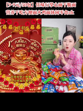和 @刘三姐美食🔥 一起 #合拍