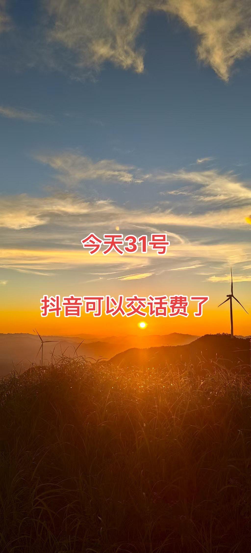 #落日余晖映晚霞一抹夕阳美如画 #原创视频 #治愈系风景 #夕阳西下落日余辉