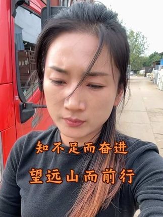 没有天赋,那就重复💪  #自律 #生活感悟 #现实@金属玫瑰(生活号)