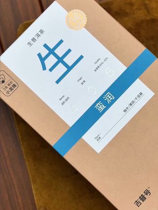 夏季怎么能不喝生普,一次一颗,又甜又润 #茶生活 #喝茶 #普洱茶 #口粮茶推荐