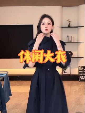 秋季新款韩系垂感宽松风衣外套女长款小个子高级感休闲大衣#风衣穿搭 #高级感穿搭 #街拍时尚穿搭 #风衣 #风衣外套中长款