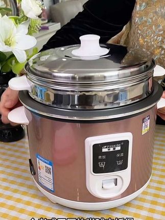 #半球电饭煲 #厨房小家电 #大容量 #超实用 #双十一