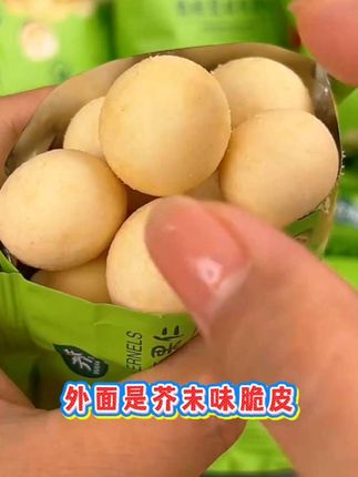 两种口味,一口接一口,尽享美味不停歇! 饱满果仁夏威夷果,独袋包装芥末咸蛋黄夏威夷坚果控##山姆精选#强烈推荐 #好吃到停不下来
