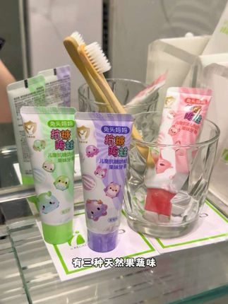快快快#兔头妈妈抗糖牙膏 也来活动了!三支装真划算#儿童牙膏 #宝妈推荐