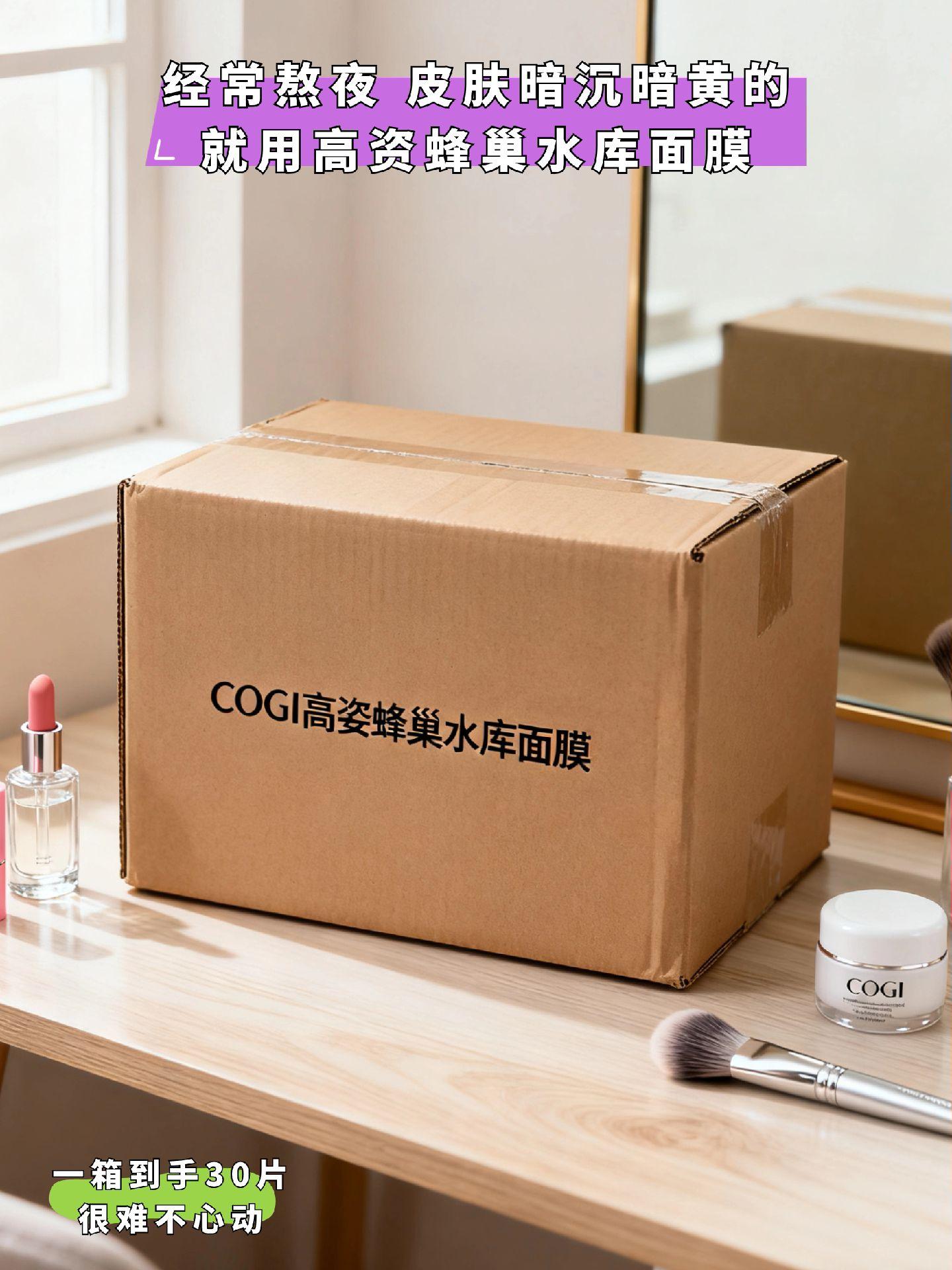 高姿面膜。这个高姿面膜也太懂我们女生了吧!经常熬夜、皮肤干燥缺水、脸上暗沉的姐妹看过来!膜布轻薄服帖,满满都是精华液,里面的成分也很绝,补水保湿的同时还可以提亮肤色。敷完以后皮肤水水嫩嫩的,素颜也能轻松扛住。刷到的姐妹快去试试吧!#高姿面膜#护肤