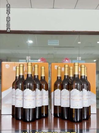 【爆款雷司令白葡萄酒】威龙雪山葡园干白整箱红酒官方正品旗舰店#雷司令干白葡萄酒#干白葡萄酒 #白葡萄酒 #性价比高的葡萄酒 #葡萄酒