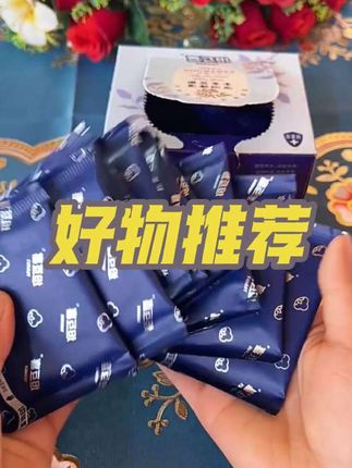 #好物推荐 #女士必要 #抖音推广小助手 #感谢dou小助手 #感谢观看与支持
