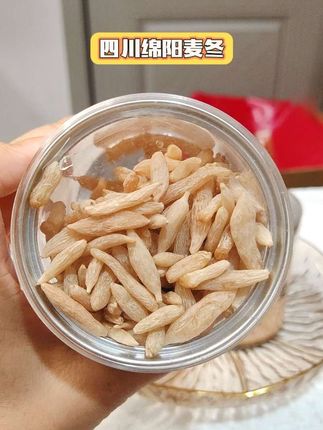 #麦冬