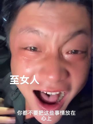 #情感 #社会百态 #扎心现实#内容太过真实 #情感共鸣 是女人你就记住,不管你老公对你好不好,爱不爱你。懂不懂得珍惜你,你都不要把这些事情放在心上。因为这些只是一些 破事情, 足足能够影响你下半辈子的心情。你一定要照顾好自己,爱自己。