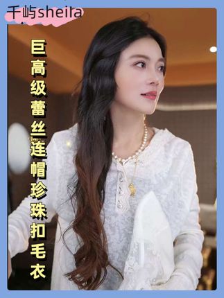 #好物推荐🔥 #强烈推荐 #良心推荐 #高级感穿搭 #谁穿都好看