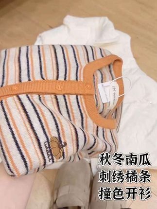 当软糯针织邂逅复古条纹,这款开衫就成了秋日里的穿搭小惊喜。暖棕包边勾勒出温柔轮廓,可爱南瓜刺绣藏着童趣巧思,每一针都织满细腻呵护#春秋穿搭 #韩版穿搭 #精选好物 #超值好物 #女装穿搭