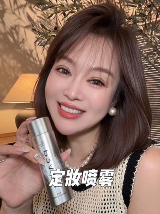 柏瑞美定妆喷雾才是真的底妆胶水吧!持妆36h!#定妆喷雾#柏瑞美定妆喷雾#定妆#持妆 #定妆好物