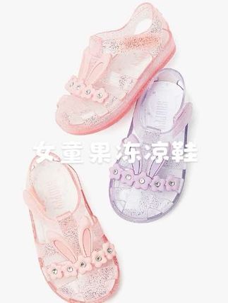 23-35码斯纳菲女童果冻鞋2025夏玩水防滑凉鞋BF72209【达】#夏季穿搭 #夏季凉鞋 #品质童鞋 #沙滩鞋 #高品质时尚童鞋