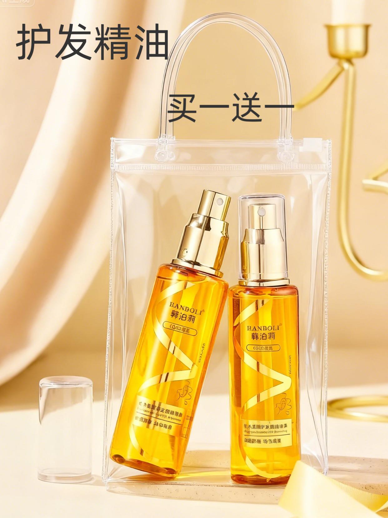 被追着要链接的护发黑科技来了!💫韩泊莉小金瓶一喷即顺,像给头发敷了层隐形保护膜!自带高级沙龙香,走过路过都是氛围感暴击~烫染受损救星实锤,发丝吸饱营养亮到反光,细软塌秒变蓬松高颅顶,护发也能美得超省事!#护发精油 #好物推荐🔥 #平价好物 #好东西要分享