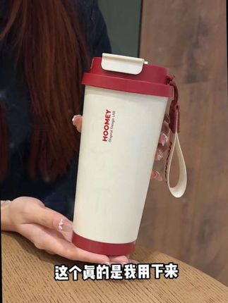 HOOMEY高颜值保冷咖啡杯保温杯女生水杯陶瓷覆层内胆2025新款杯子#好物推荐🔥 #一杯三用 #陶瓷内胆 #保温保冷两用 #强烈推荐