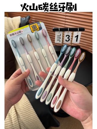 这么好用颜值又高的软毛牙刷居然这个价到手10支!赶紧把家里的牙刷都换了吧#牙刷多久换一次 #牙刷 #口腔健康 #超便宜超划算