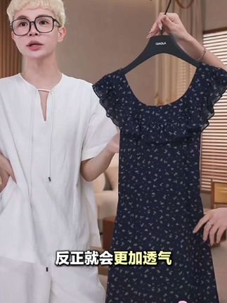 QIAOLA/乔拉【风铃森语】夏季新款法式无袖提花气质显瘦连衣裙预售#好看 #上热门🔥 #夏季新款 #完美身材 #甜美女孩