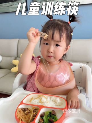 PPSU材质 自动回弹 上手就会的#虎口训练筷 #儿童筷子#自主进食 #宝宝餐具
