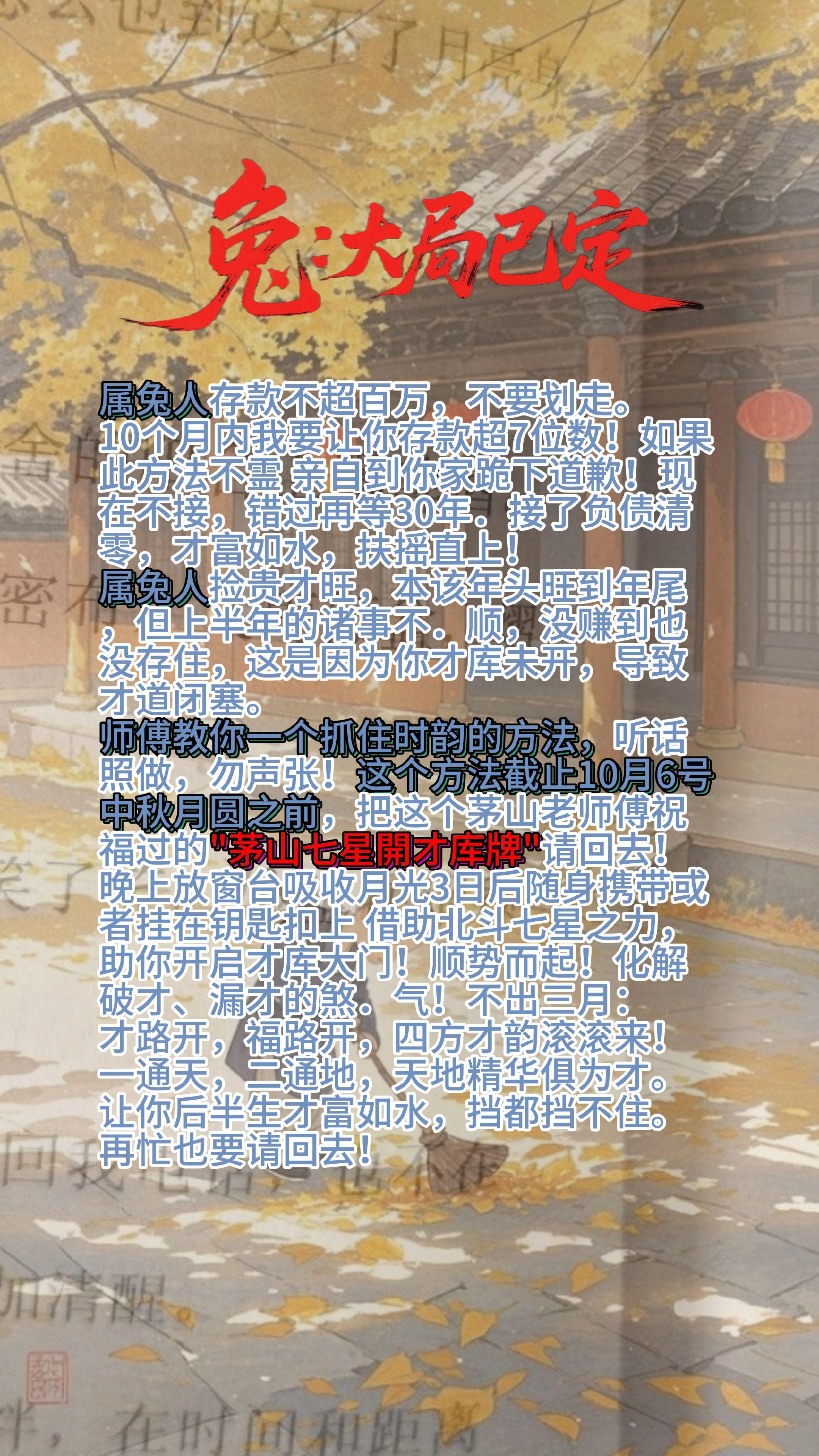 #兔 #生肖兔 #属兔