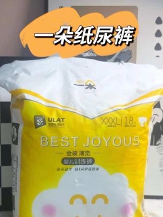 立秋了,姐妹们,这才是又薄又能吸的纸尿裤,一朵金装薄觉纸尿裤,柔软透气,不红屁屁,妈妈们快安 排!!!#萌娃必备屁粮#尿不湿推荐#纸尿裤#超薄纸尿裤#一朵纸尿裤