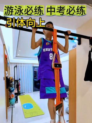 每天坚持拉单杠,早晚各一分钟,加油加油加油! 爸爸166,妈妈163,小七升高一直班级垫底,啥时候能长高啊o(╥﹏╥)o,一直在追高路上……#引体向上 #单杠健身 #神兽日常 #运动小健将#好物推荐
