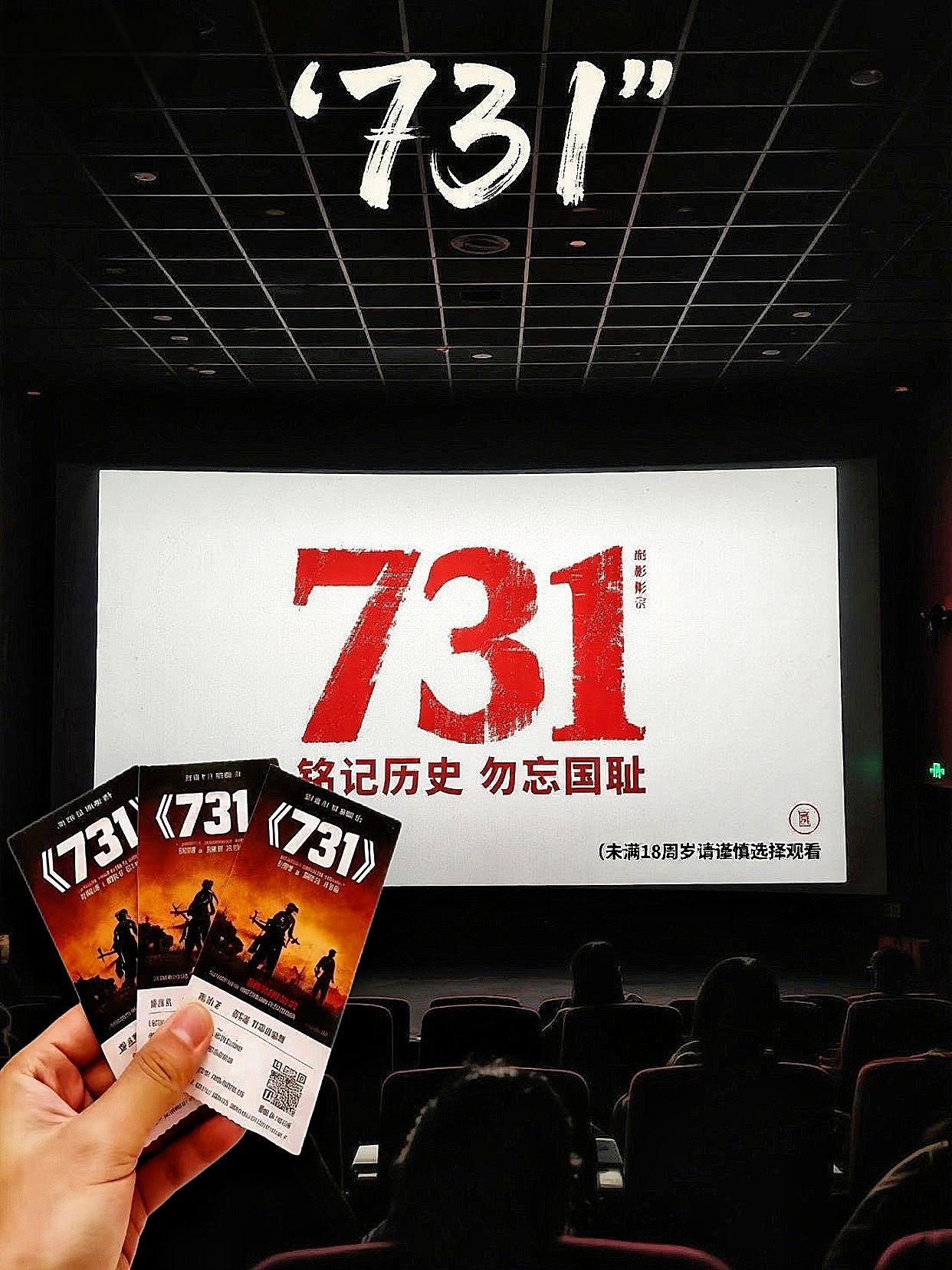 铭记历史勿忘国耻,你若记得我便活过#勿忘历史 #强烈推荐 ##好电影 #上热搜