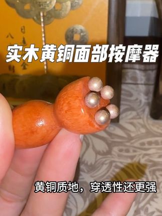 小动作大作用,老祖宗的智慧,在家就能做的护肤小方法!#朱雀三啄 #小动作大作用 #居家好物 #面部保养 #眼袋