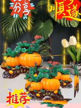 #习俗#风俗客厅电视柜酒柜装饰乔迁新居葫芦摆件#家居摆件 #工艺品摆件 #摆件