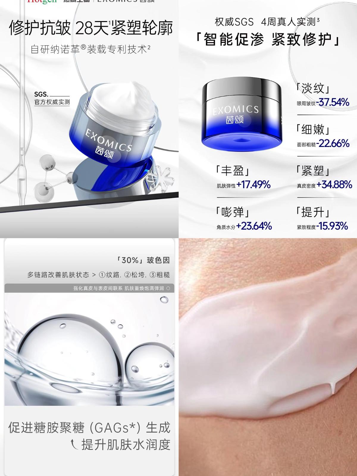 茵颂紧致面霜。女人是二十五岁以上的肌肤,必须备上这个茵颂紧致肌活面霜,可以抗皱紧致,还能保湿舒缓,皮肤很水润也很透亮,坚持每天早晚用,皮肤滋润#茵颂面霜 #护肤#好物推荐🔥 #好物分享🔥