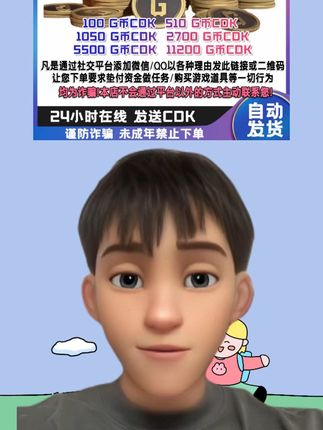 绝地求生G币充值 #绝地求生G币