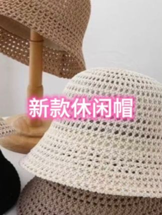 新款简约版针织帽盆帽水桶帽成人女士帽子春夏秋遮阳休闲帽#夏季遮阳帽 #百搭遮阳帽 #好物推荐🔥 #遮阳防晒