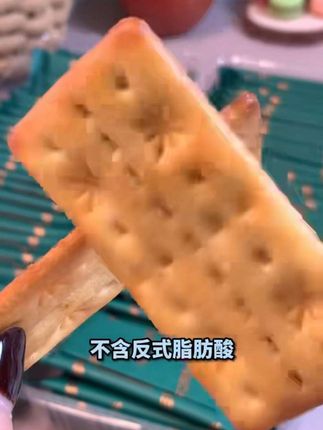 #健康养生 #日常分享࿆ 旅行便携零食!路上不饿馋