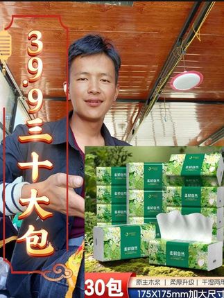 #39点九三十大包#原生木匠制作质量特别好#好物推荐🔥