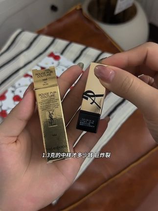 要不是拿到手我都不敢跟你们说,我竟然才这个价就抢到了YSL方管NM裸缪斯口红#种草好物 #口红#YSL#女孩子买点口红怎么了