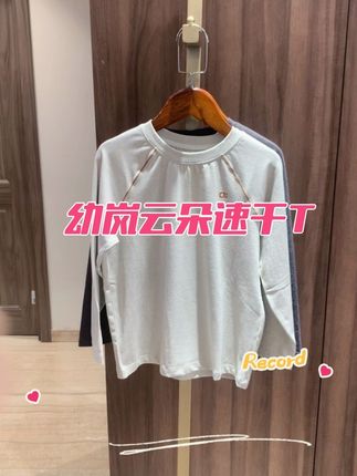 🔥新品上架 幼岚云朵速干T超好穿!喜欢的姐妹们赶紧来拼手速吧!#喜欢的点个赞 #潮童必备 #好物推荐#秋冬新款 #童装