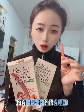 今天吃YEM长条糖,真的超好吃! 韩国原装进口软糖。清爽解腻的清新口感,配合Q弹韧劲的软糖,入口瞬间清爽炫酷。果味浓郁,口感细腻。唤醒童年的酸甜滋味!#长条糖 #软糖 #果味 #今天吃什么零食
