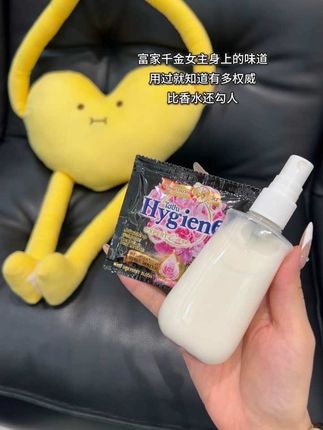 自从你说我身上好香,我就再也没换过,女孩子的小心机,直男怎么会懂!#女生必备 #泰国柔顺剂 #香氛喷雾 #柔顺剂#学生党平价安利