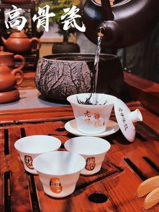 一盖承福,一托稳安,竹节纹路藏清雅,老爷保号护周全,品茶亦品安心时光。#老爷保号 #骨瓷盖碗 #茶道与茶文化