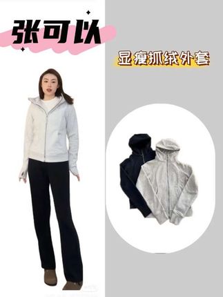 #百搭显瘦  #随机穿搭挑战  #早秋穿搭公式来了#显瘦穿搭